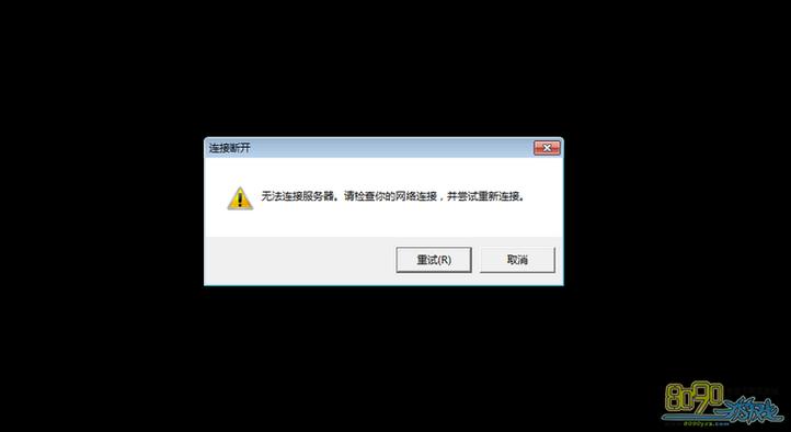 11人足球网进不去？服务器故障还是其他问题？