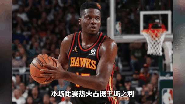 卡佩拉为什么叫饼皇？揭秘NBA篮板狂人的绰号由来