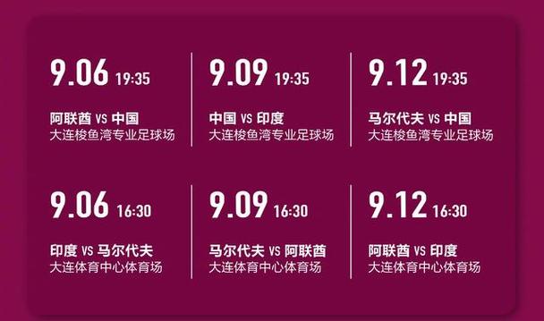 朝鲜男足退赛真相是什么？网友热议背后原因