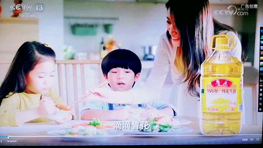 深度揭秘鲁能事件：谁的儿子扮演了什么角色？