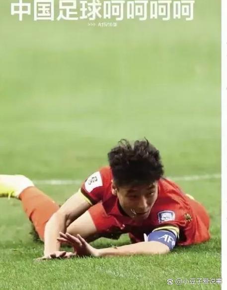 为什么中国男足这么差劲还不解散？背后原因你真的知道吗？