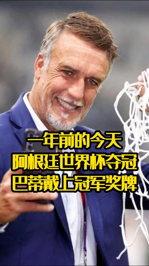 你知道巴蒂尔拿过几次NBA总冠军吗？揭秘他的夺冠经历！
