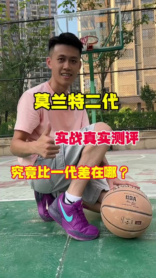 莫兰特身高多少？深度解析NBA球星的身高谜团