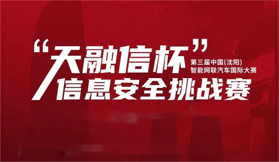 12强赛是什么意思？带你了解亚洲足球巅峰对决
