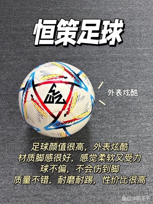 想买足球？哪个网站最正规又便宜？