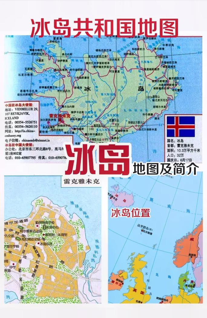 想知道中国冰岛在哪?答案是云南临沧市!