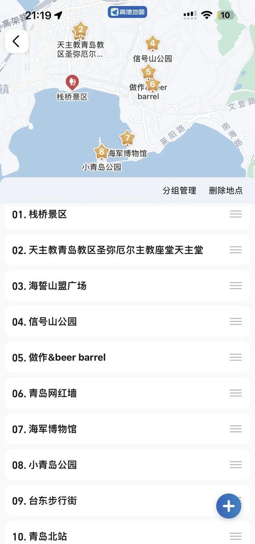 北京到青岛大概多少千米？多种出行方式选择推荐