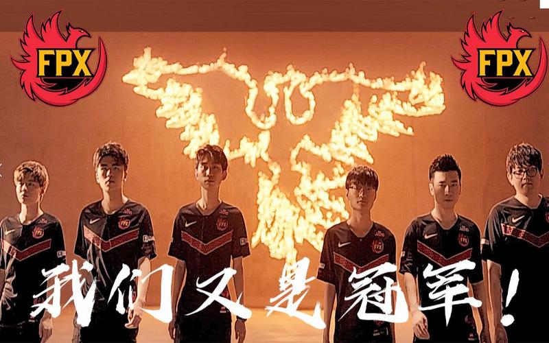 FPX夺冠是哪一年？2019年FPX战队夺冠辉煌战绩回顾