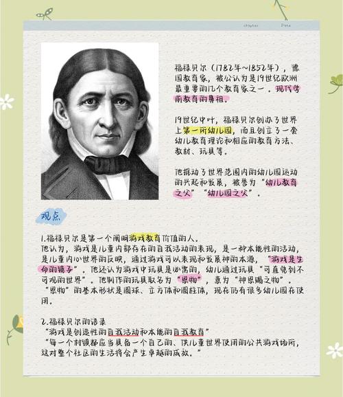 贝尔发明了什么？详解电话的发明过程和历史意义