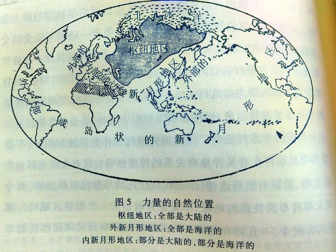 细长的智利是如何形成的？历史与地理的完美结合！