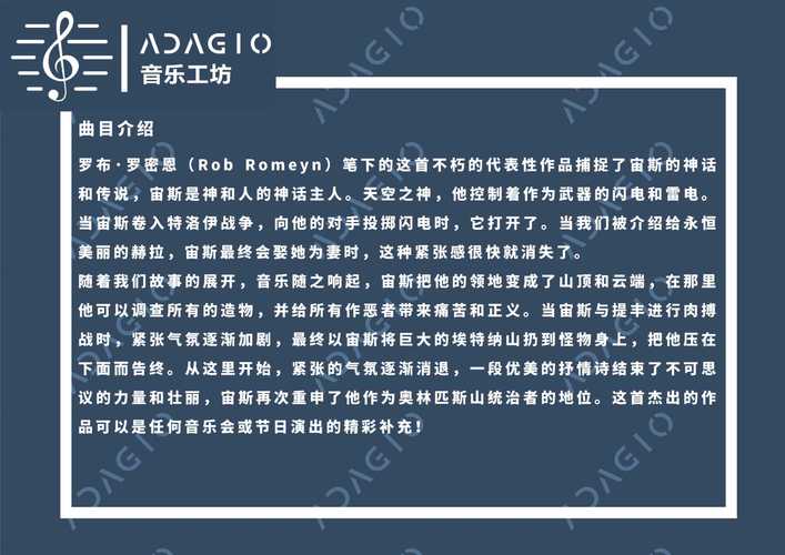 神王宙斯的女儿们：数量惊人，关系混乱？
