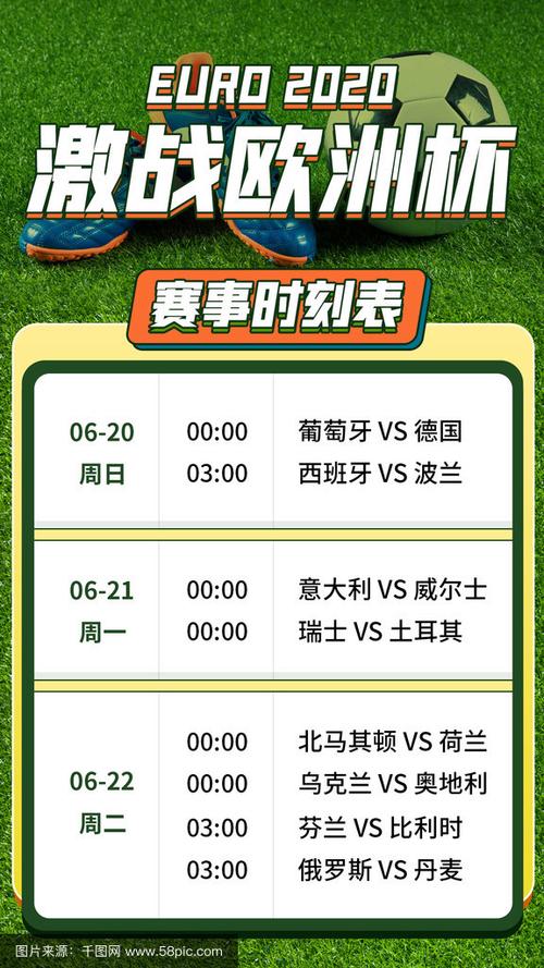 世界杯预选赛直播平台有哪些？哪个平台最清晰流畅？