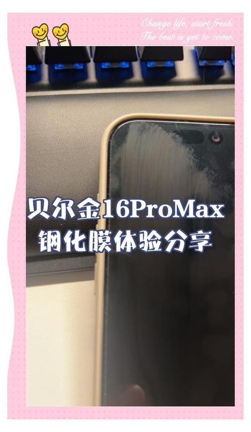 贝尔金钢化膜怎么样？好用吗？值得买吗？