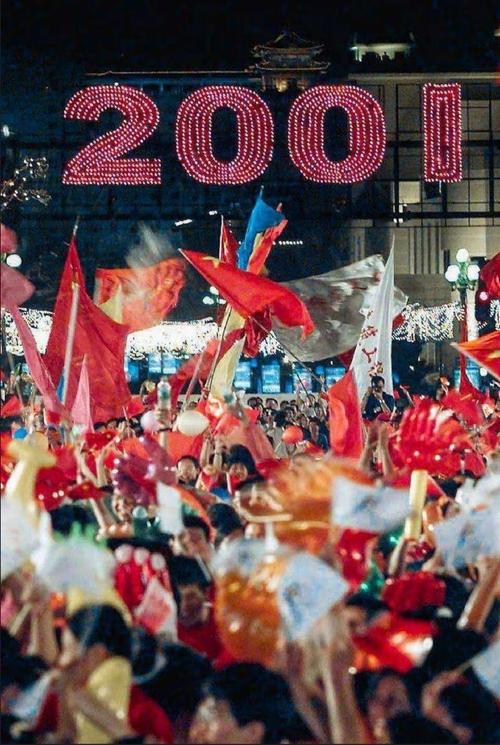 中国申奥成功具体是哪一年？那激动人心的时刻