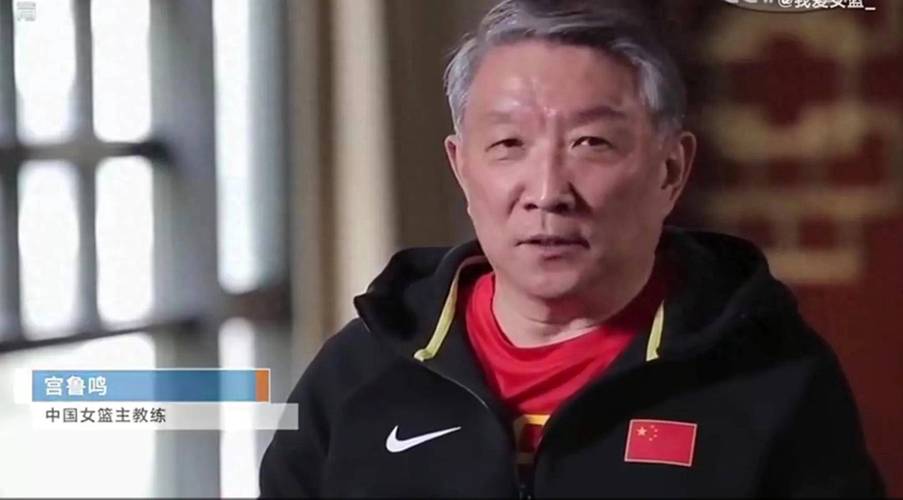 中国女篮主教练是谁?带你认识这位执教名帅!