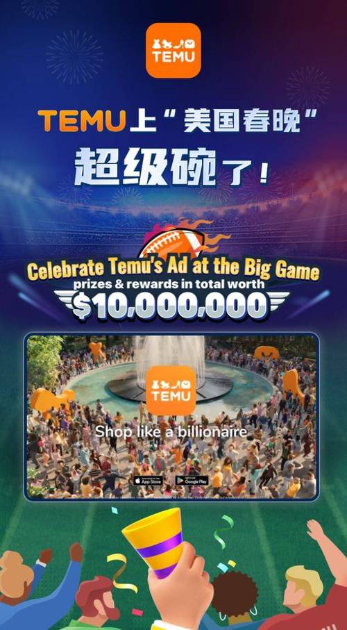 2024超级碗直播平台有哪些？哪个平台最清晰？