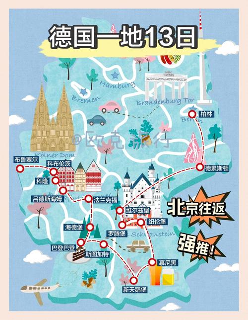 勒沃库森在德国哪里?地理位置及周边城市介绍