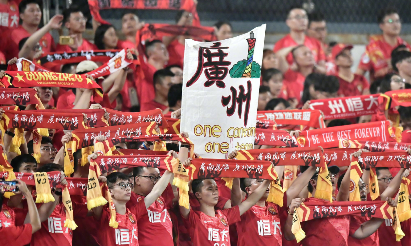 恒大还是国安？球迷眼中谁更具竞争力？