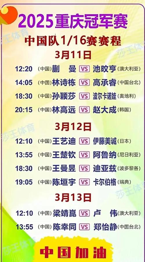 NBA央视复播了哪些比赛？完整赛程表公布！