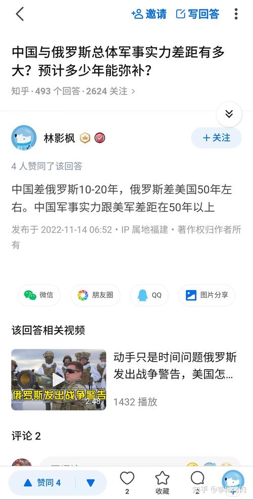 中国军事实力能否战胜俄罗斯？专家深度解读