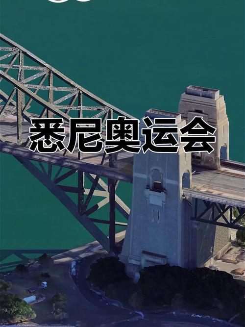 2000年悉尼奥运会具体是哪一年？那些难忘的奥运瞬间
