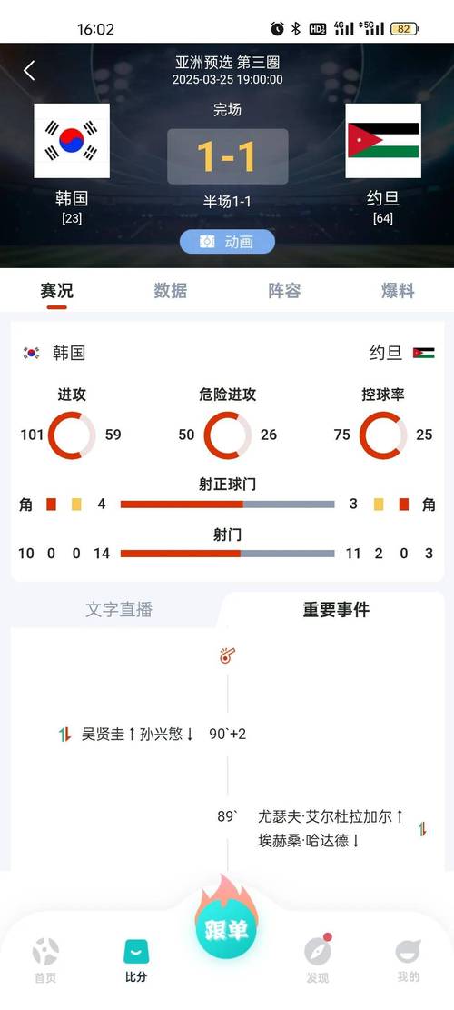 哪个软件能买球赛票?安全可靠的购票平台推荐
