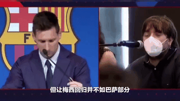 梅西离开巴萨始末：拉波尔塔的决策是正确选择吗？