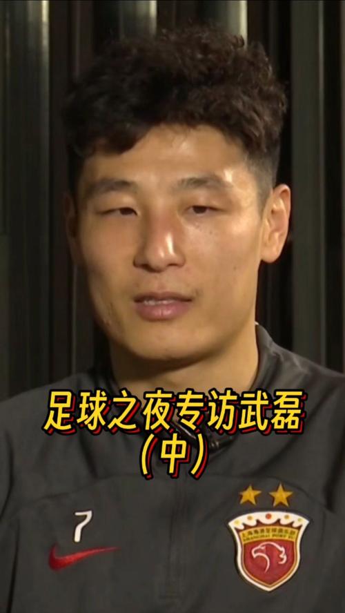 武磊加盟皇马最新进展:传闻是真的还是假的?