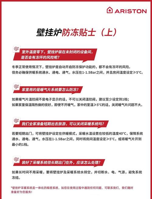 阿里斯顿地暖质量如何？选它值不值？深度评测告诉你！