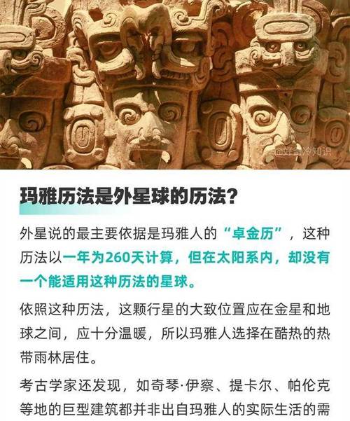 你知道拉玛西亚是什么意思吗？揭秘巴萨造星工厂