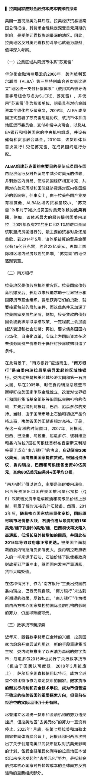 土耳其比中国有钱吗？深度解析两国经济差异