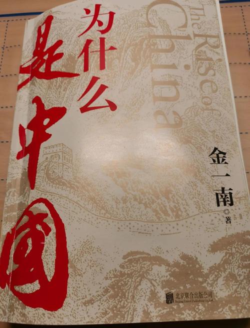 解读中国态度：为什么中国不让俄罗斯倒下？