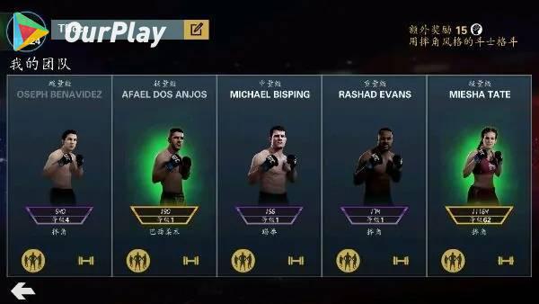 如何在线观看UFC？多个平台推荐给你