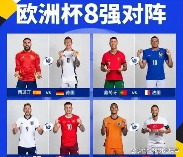 西班牙杯究竟有几支球队参赛？赛事规则深度解读