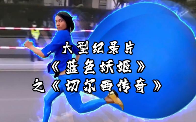 “切龟”的由来：细数切尔西的铁血防守传奇