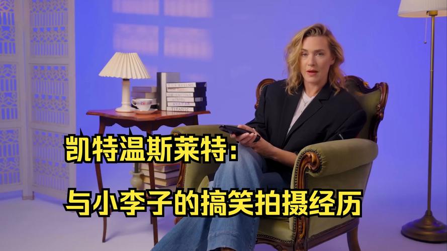 小李子凯特亲密照曝光？真相究竟如何？