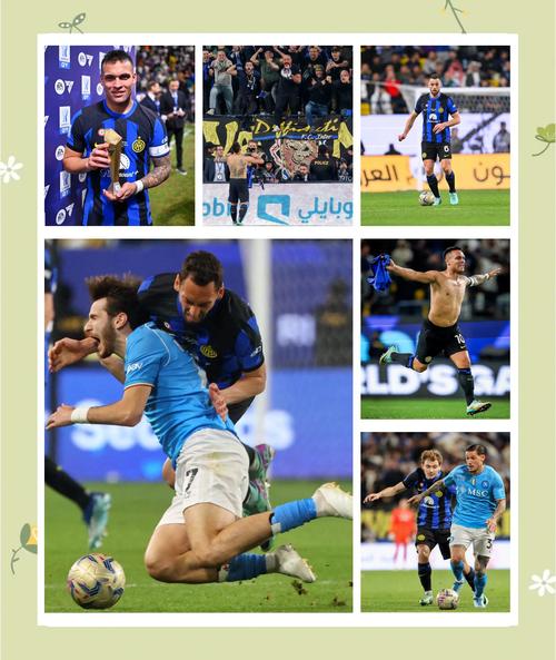 意大利超级杯在哪看?高清直播免费观看入口