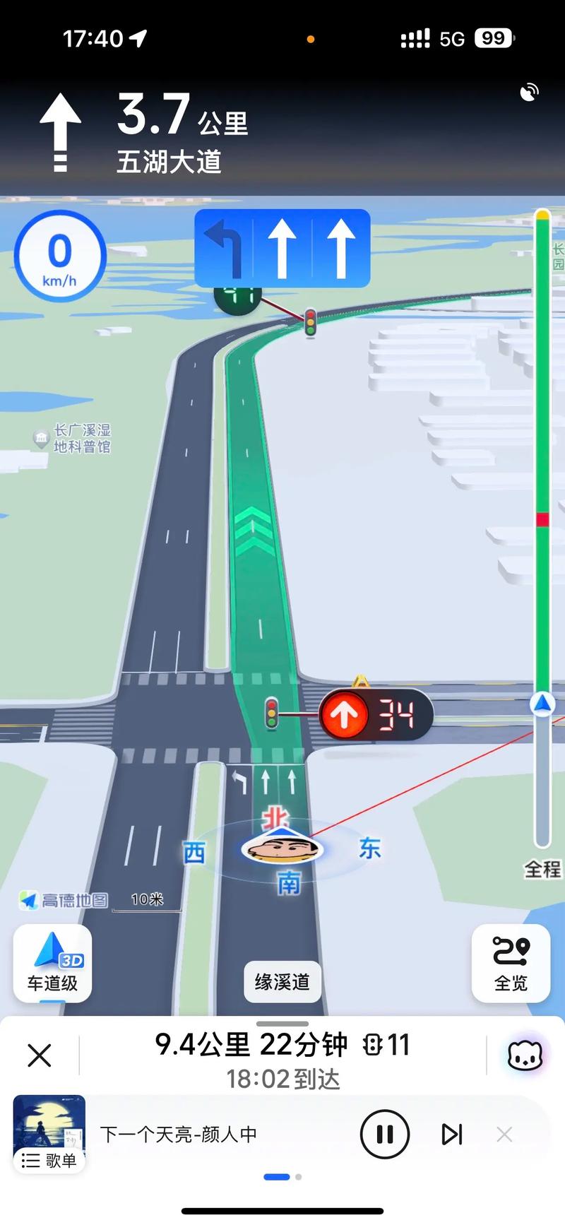 高德地图足球解说导航怎么设置?新手小白也能轻松搞定