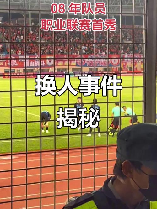 深度揭秘鲁能事件：谁的儿子扮演了什么角色？