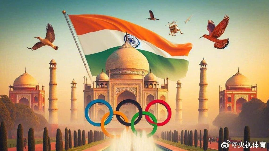 印度奥运梦:它举办过奥运会吗?未来会举办吗?