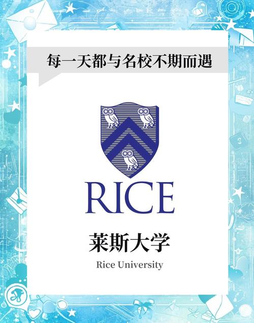 莱斯特大学是名校吗？详解其学术排名和国际声誉