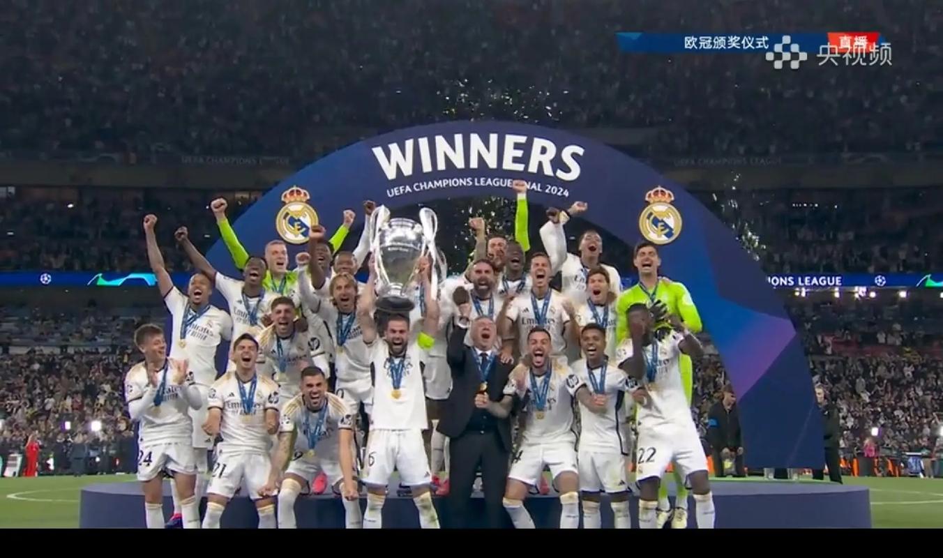 想知道欧冠冠军能拿多少钱?这里有答案!