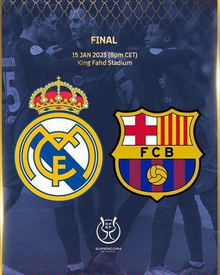 皇马与巴萨:你更看好哪支球队的经济前景?