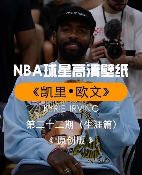 欧文拿了几个总冠军？他职业生涯的总冠军数是多少？