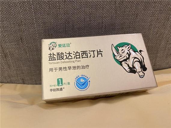 达泊西汀多少钱一盒？价格受哪些因素影响？