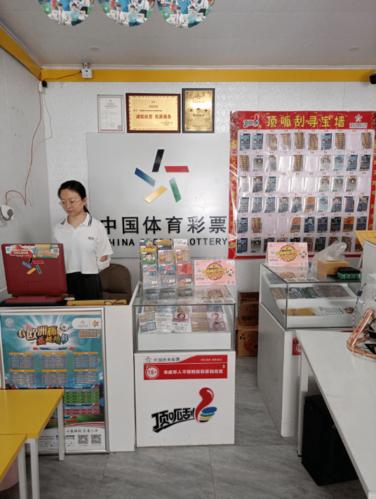 想买欧洲杯彩票?告诉你正规投注点在哪