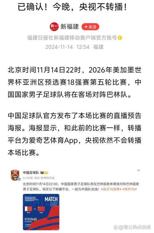 国足表现差强人意，为什么还不取消？球迷的疑问与答案
