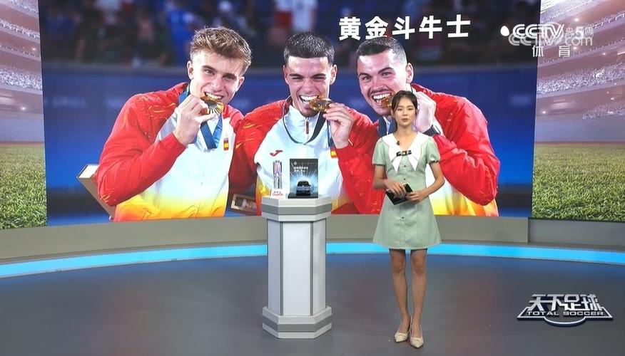 天下足球停播了吗?真相竟然是…看完你沉默了