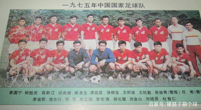 你知道国足最辉煌的年份吗？揭秘中国足球的巅峰时期