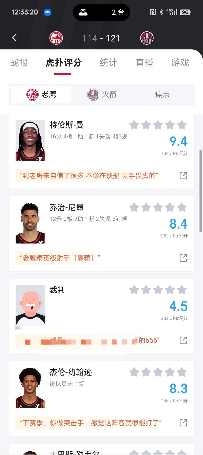 想知道NBA啥时候比赛？官方公布开赛日期